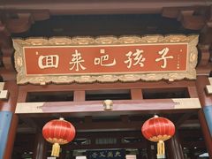 -庐山风景名胜区-东林大佛