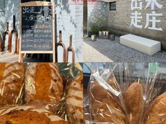 -出走咖啡·面包(宋庄店)