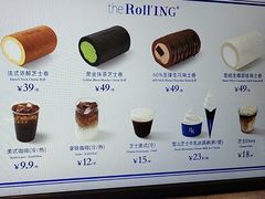 -the Roll'ING手作瑞士卷专门店(卓悦中心店)