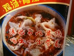 -牛王庙(桥头街店)