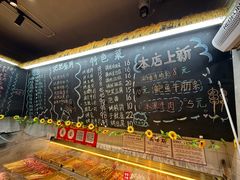 -为民烧烤吧.自贡爆炒菜.成都烧烤(收录20年好店)