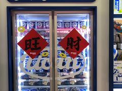 -酸奶罐罐(无锡滨湖万达店)