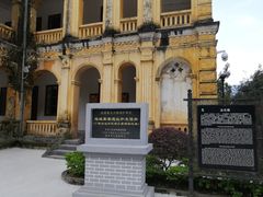 -友谊关景区