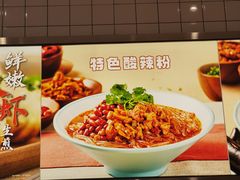 -小杨生煎(松江大学城店)
