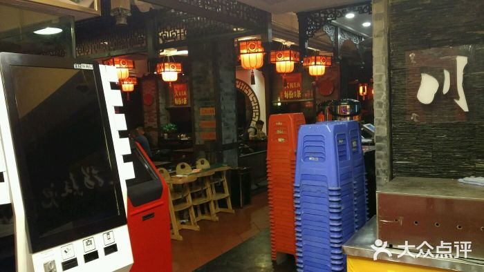 川道拐耗儿鱼(置信路店)图片