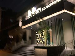 -秋果酒店(北京中日友好医院和平里地铁站店)