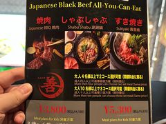 -和牛 烧肉寿喜烧涮锅 善(心斎橋店)