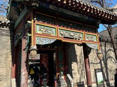 -张学良旧居陈列馆
