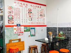 -纯阳馆鱼香排骨面(东二道街店)