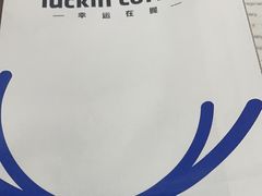 -瑞幸咖啡(南海万科广场店)