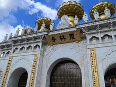 -上海东林寺(金山区)