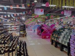 -兴龙广缘超市(奥体中心店)