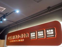 -韵味湘肴·小炒黄牛肉(五一广场店)
