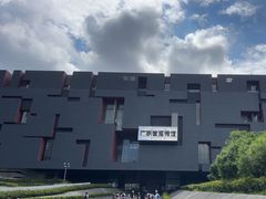 -广东省博物馆