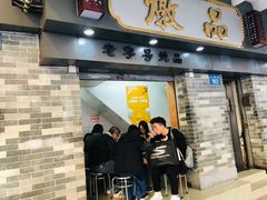 -達揚原味燉品(文明路店)