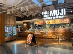 -MUJI无印良品(顺城店)