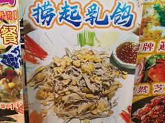 -尚竹阁冬瓜盅·18年地标美食(平洲店)