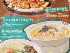 -避风塘·金牌店·夜宵(金玉兰店)