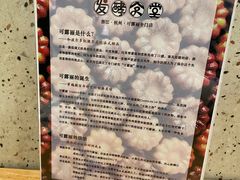 -发酵食堂(屏风街店)