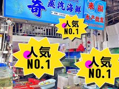 -船奇蒸汽海鲜·闽菜(八市海鲜总店)