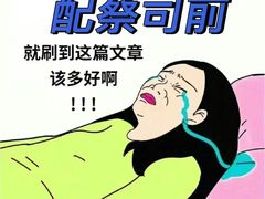 -刺鸟眼镜(全国连锁中山广场店)