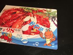 -新疆烧烤王(广灵店)