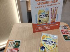 -吉野家(上海美罗城店)