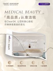 -洁铭新加坡医美