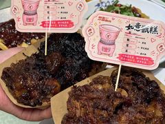 -福苗小骆驼烧烤(莲湖路店)