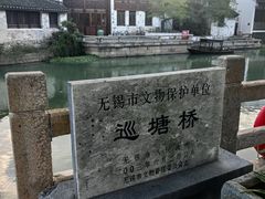 -巡塘古镇