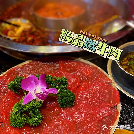 祥渝火锅(胜坚·怡景湾店)