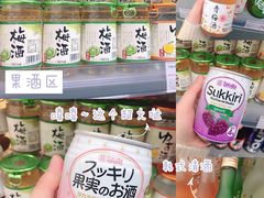 -KKV(天津津南吾悦广场店)