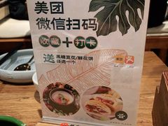 -云海肴·汽锅鸡·云南菜(领展购物广场·中关村店)