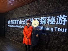 -大同煤炭博物馆