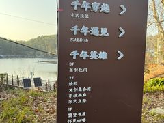 -东坡赤壁风景名胜区