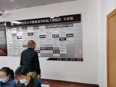 -上海中医药大学附属龙华医院(上南院区)
