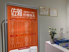 价格表-招商银行(郑州内环路支行)