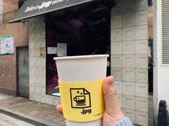 -JPG coffee(广州体育西店)