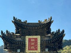 -冕宁灵山寺