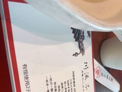 -川流不息·地道川菜·小龙虾(松东路店)