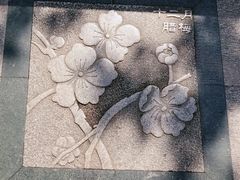 -全季酒店(上海火车站天目西路店)