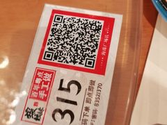 -虾饺妹·酒家(海珠广场店)