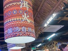 -洱火云南酸菜牛肉火锅(石景山当代商城店)