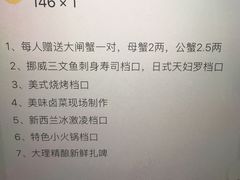 -大理实力希尔顿酒店•香全日制餐厅