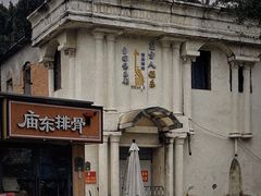 -福建师范大学(仓山校区)