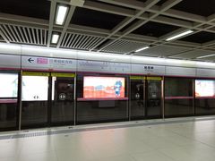 -螃蟹岬(地铁站)