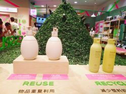 -悦诗风吟innisfree