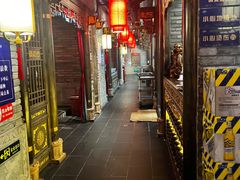 -袁老四重庆老火锅(桐梓坡店)