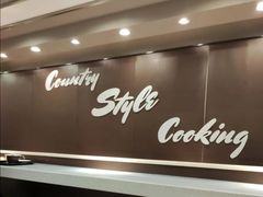 -乡村基(龙湖时代天街餐厅)