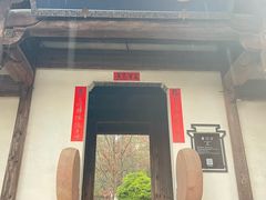 -潜口民宅博物馆